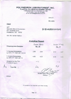 5500jcjc线路检测过滤产品检验报告 5500jcjc线路检测过滤产品检验报告